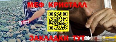 амфетамин Нальчик