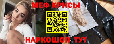 амфетамин Нальчик
