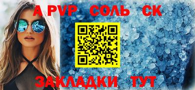 мефедрон мука Нарткала