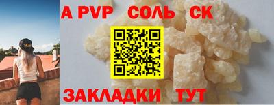 мефедрон мука Нарткала