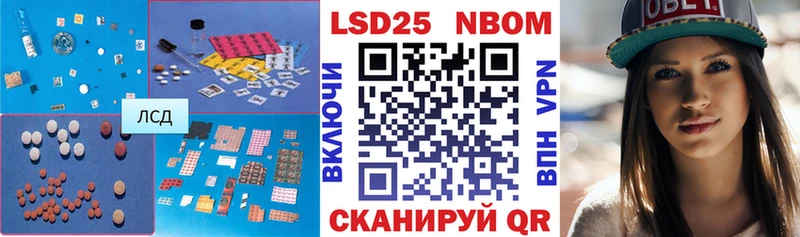 ссылка на мегу как зайти Арзамас Лсд 25 экстази кислота
