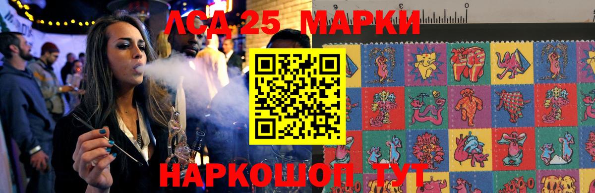 ЛСД экстази кислота Арзамас