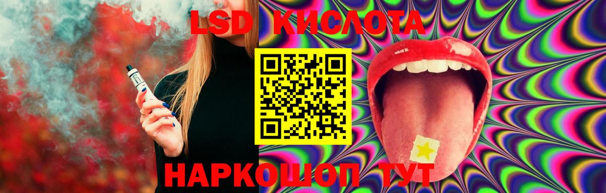Арзамас  LSD-25 экстази кислота  Вход с VPN 