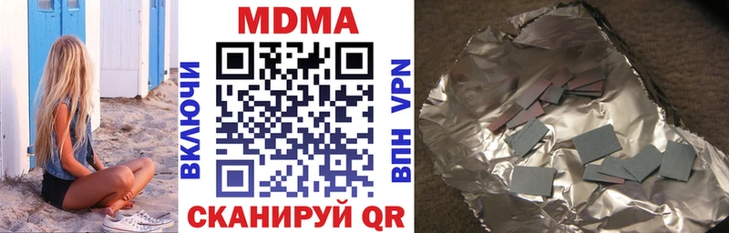 цены   OMG онион  МДМА VHQ  Арзамас 