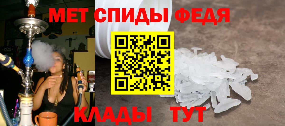 Арзамас  Первитин винт  Вход с VPN 