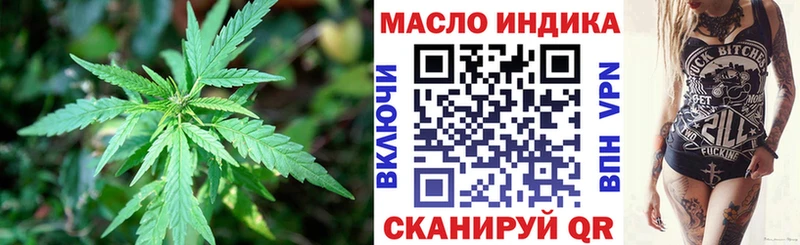 Дистиллят ТГК THC oil  Арзамас 