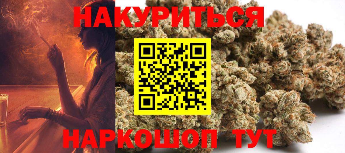 Бошки марихуана LSD WEED  МАРИХУАНА VHQ  Вход с VPN  Арзамас 
